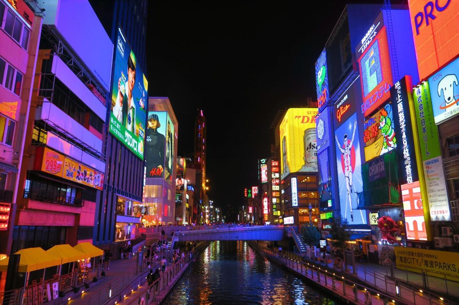 Hotel Boti Boti Osaka Eksteriør billede